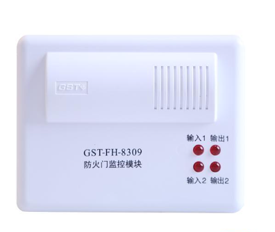 海灣GST-FH-8309防火門(mén)監(jiān)控模塊
