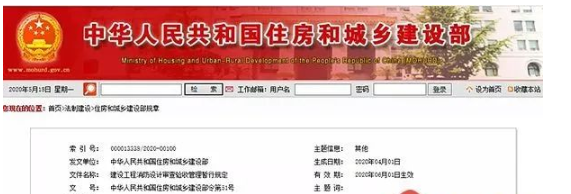 洛陽《建設工程消防設計審查驗收管理暫行規定》新規要點解讀