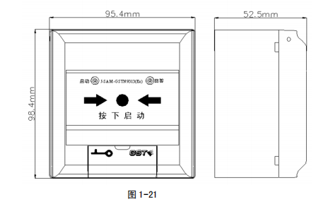 揚州海灣J-SAM-GSTN9313(Ex)型消火栓按鈕技術安裝