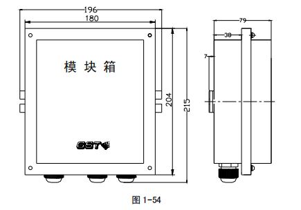 海灣GST-LD-8331 型模塊箱