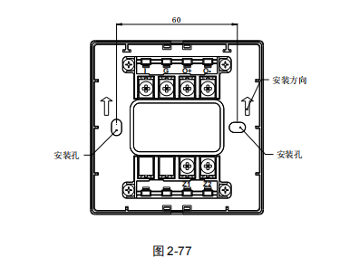 揚州海灣GST-LD-8365H輸入/輸出模塊接線安裝技術