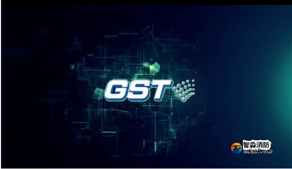 咸陽海灣應(yīng)急疏散系統(tǒng)介紹