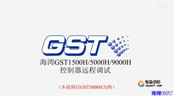 新鄉海灣H系列高能總線控制器的遠程調試