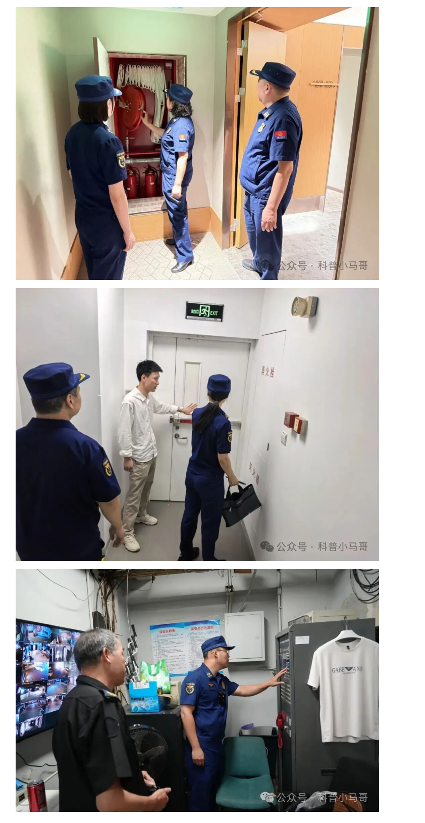 榆林各地消防開展專項檢查,嚴查消控室值班持證!