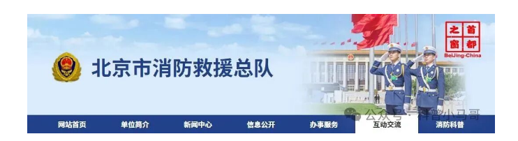 榆林總隊回復:消防報警聯動設備報廢問題!