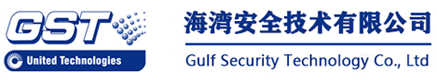 海灣安全技術有限公司